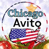 chicago_avito | Unsorted