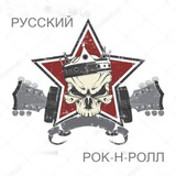 russianrockz | Unsorted