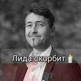 lida_grab_court | Неотсортированное