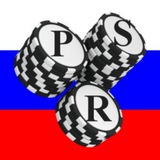 PokerSystemRus