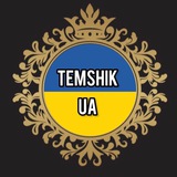 temshik09 | Unsorted