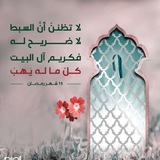 abba_fadl | Unsorted