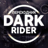 darkrlder | Unsorted