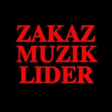 zakas_muzik_lider1 | Unsorted