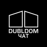 dubldom_s | Unsorted