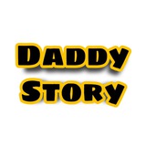 daddy_story | Неотсортированное