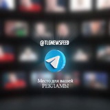 tlgnewsfeed | Unsorted