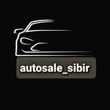 autosale_sibir | Unsorted