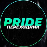 pride_menu | Unsorted