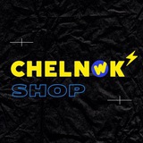 chelnok_shop | Unsorted