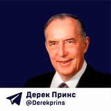 derekprins | Unsorted