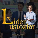 lider_ustozlar | Unsorted