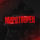 МИРОТВОРЕЦ | РАДАР