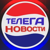 novosti_telega | Неотсортированное