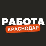 rabota_krasnodarh | Unsorted