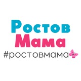 rostovmama_official | Unsorted