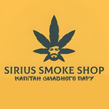 siriussmoke | Unsorted