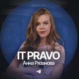it_pravo_law | Unsorted