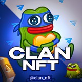 clan_nft | Неотсортированное