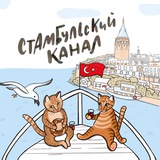 istanbul_channel | Unsorted