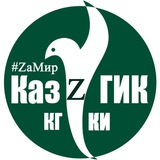 kazgik | Unsorted