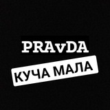 pravda15151 | Unsorted