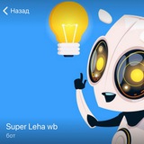 halyava_na_wb_ozon | Unsorted