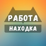 rabotat_v_nakhodke | Unsorted