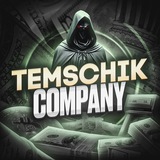 temschikcompany001 | Unsorted