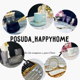 posuda_happyhome | Unsorted