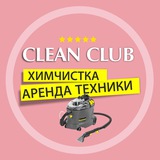 cleanclubmoscow | Unsorted