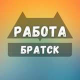 rabota_bratskl | Unsorted