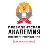niuranepa | Неотсортированное