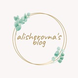 alisherovna_ss_blog | Unsorted