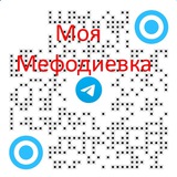 my_mefodievka | Unsorted