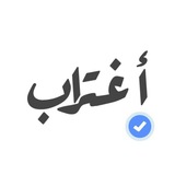 weg3_ghaf | Неотсортированное