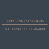 tatarenokpartners | Unsorted