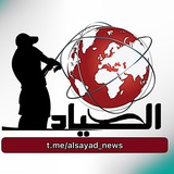 الصياد News