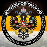 voenportalsvo | Неотсортированное