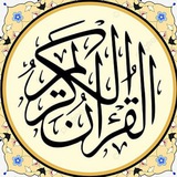 islamiclibrary7 | Unsorted