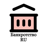 bankrotstvo_ru_rf | Unsorted