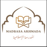 madrasaahmada | Unsorted