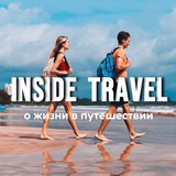 insidetravel23 | Unsorted