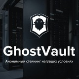 ghostvault | Cryptocurrency