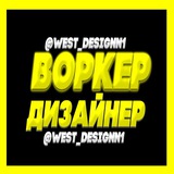 wesrvorker | Unsorted