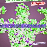 biotransformation13 | Unsorted