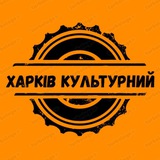 kulturnyikharkiv | Unsorted