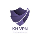 kh_vpn_chanel | Unsorted