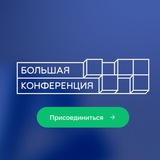 techlead_russia | Unsorted