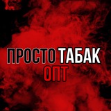 prostotabak_opt | Unsorted